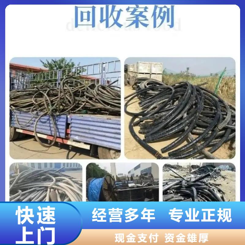 博文回收旧铝回收宿迁本地回收现场交易多年经验值得信赖