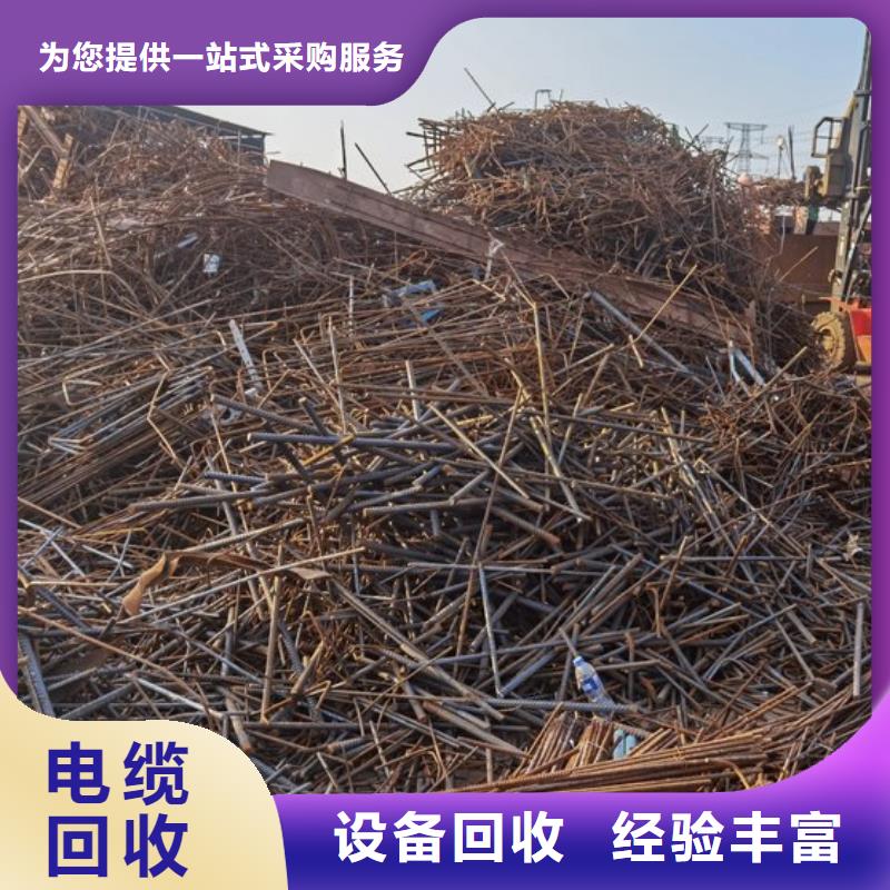 宿迁市废塑料回收-工厂数控设备回收?工业废料专收范围广泛当地经销商