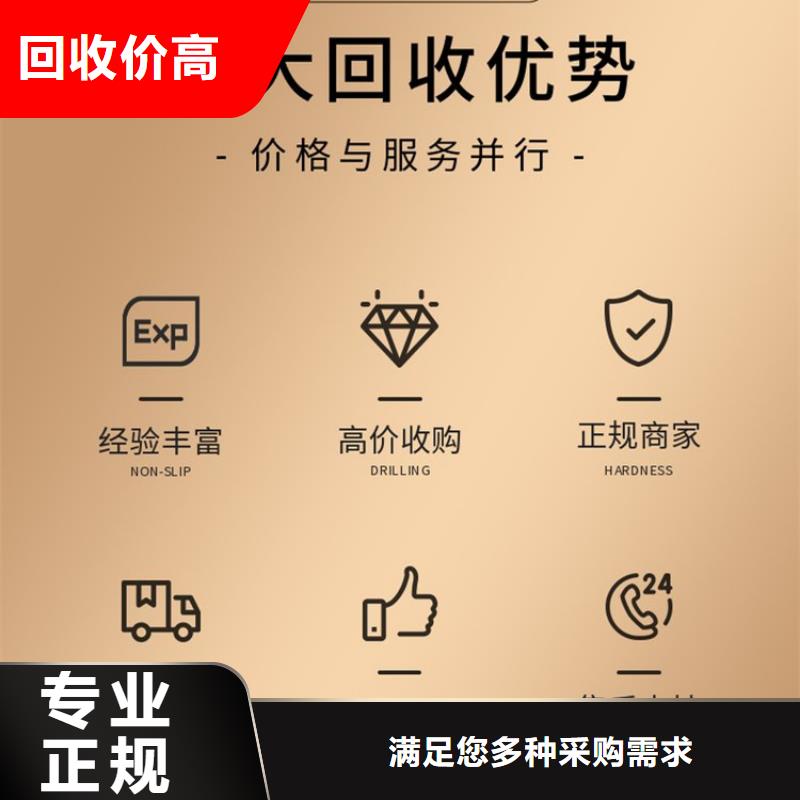 废橡胶回收废旧发电机回收沭阳县当地合理好品质售后无忧