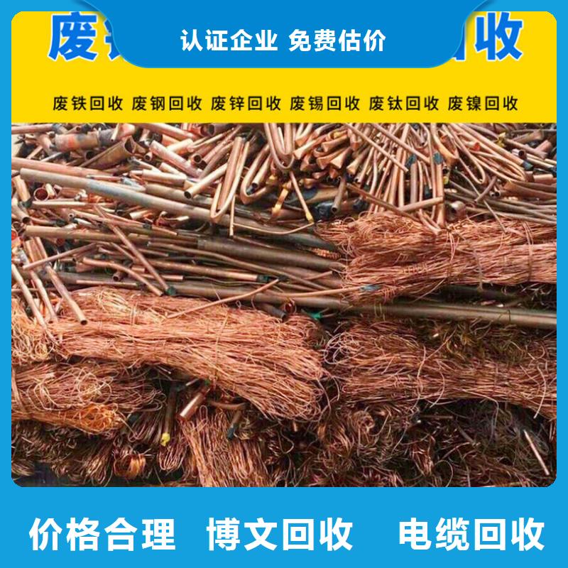 宿迁市沭阳县废钢管回收公司上门提货老客户钟爱