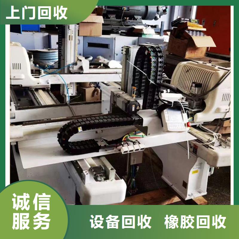 宿迁市沭阳县废旧磨具高价回收上门提货源头厂家直销
