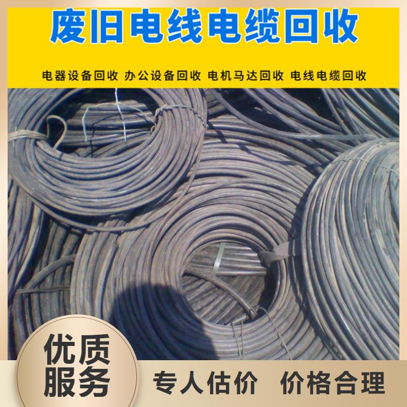 盐城市废钢旧铜回收回收产品优势特点