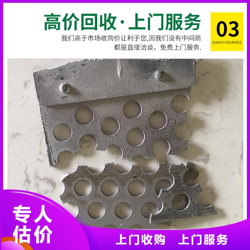 废铝回收宿迁市沭阳县耿圩镇废配电柜回收回收价高拒绝伪劣产品