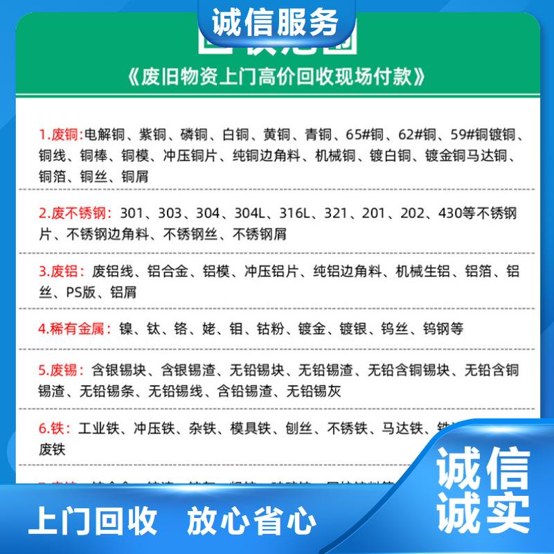 连云港市连云废设备废塑料回收服务热情当地品牌