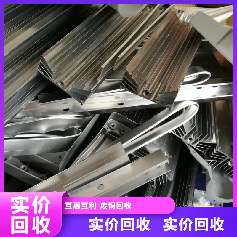 徐州市新沂废设备废铁块回收实价回收精益求精