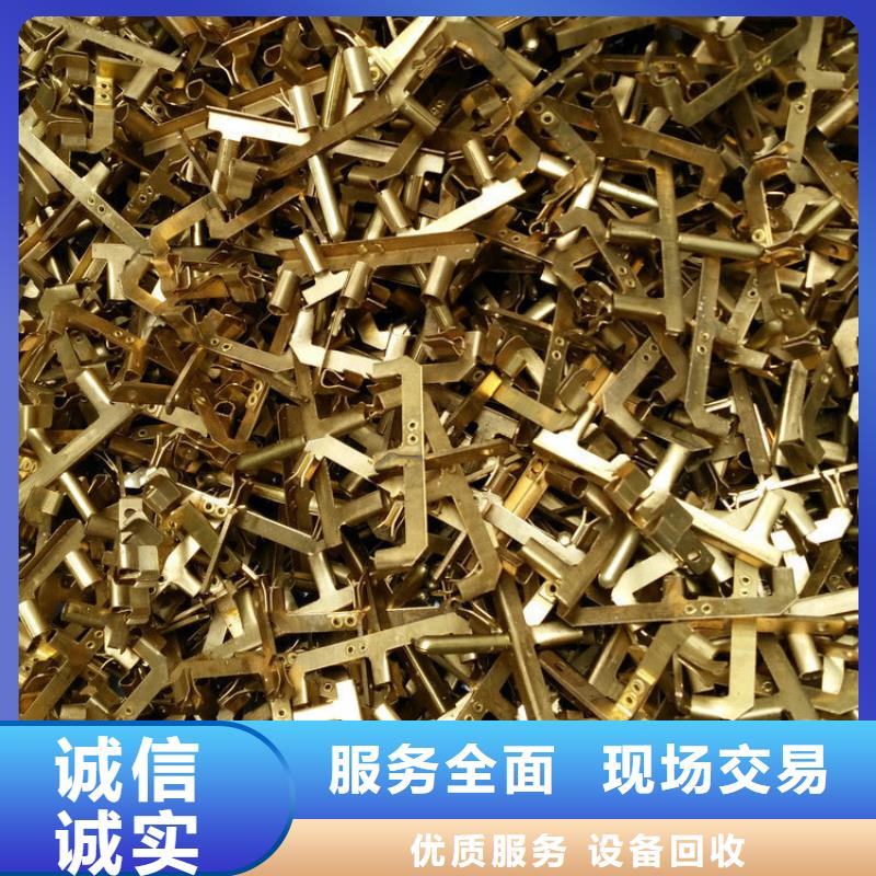 宿迁市沭阳县庙头镇废旧电线电缆回收专业回收购买的是放心