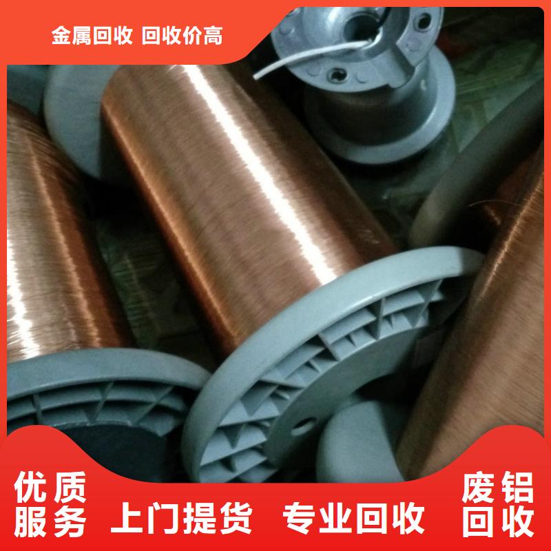连云港市连云废铁回收-废旧机械设备回收实力雄厚买的放心