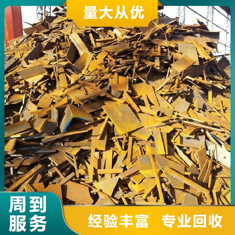 废旧供电设备回收盐城市亭湖回收公司现场交易用心细节