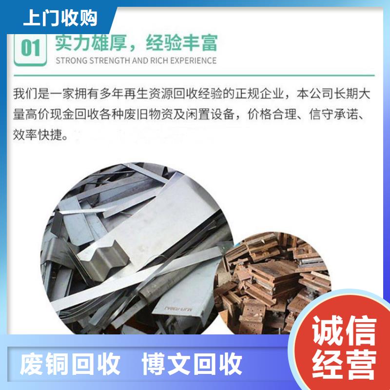 废旧机械设备回收镇江润州上门回收优质服务值得信赖