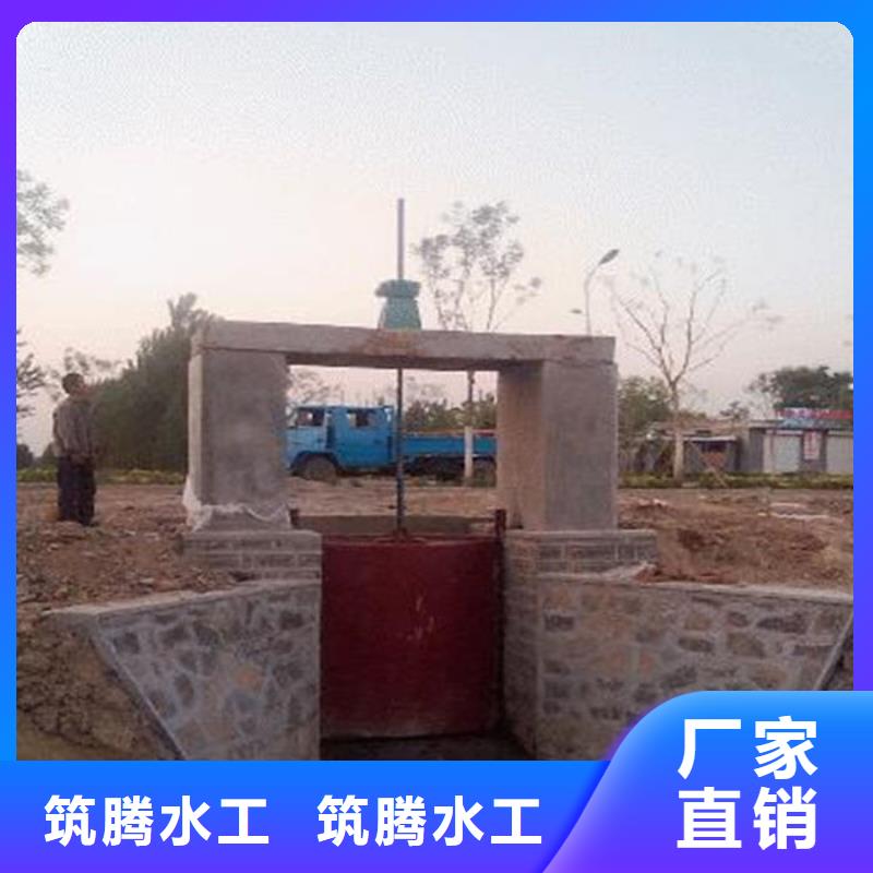 双向铸铁闸门用心经营质量无忧