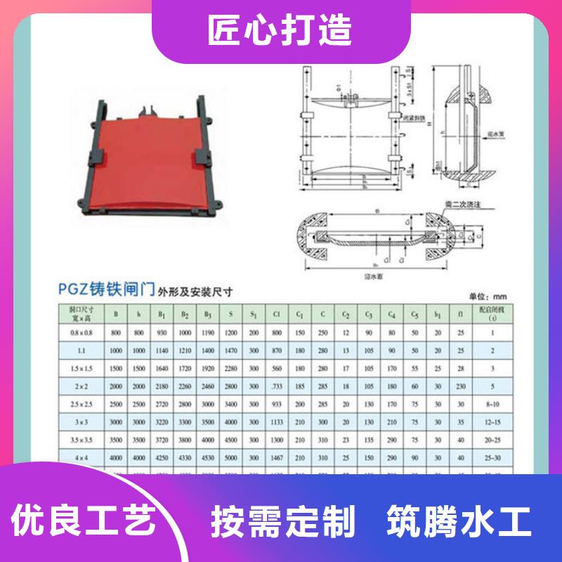 明杆式铸铁闸门厂家直营高标准高品质