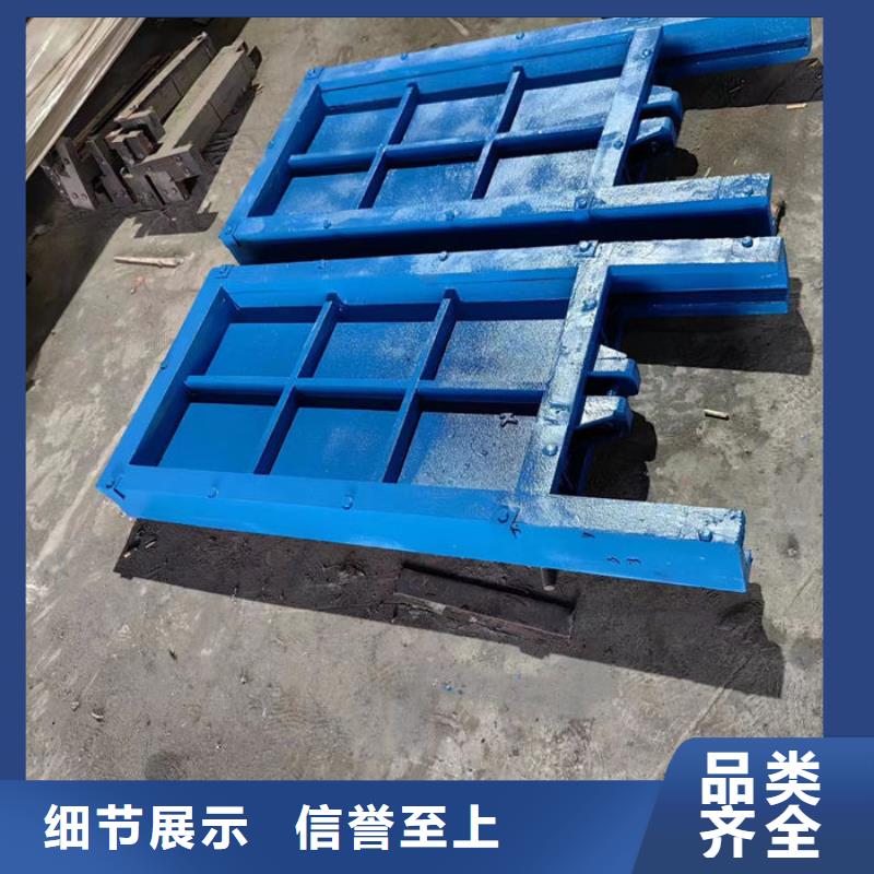 单向铸铁闸门厂家直营同城生产商