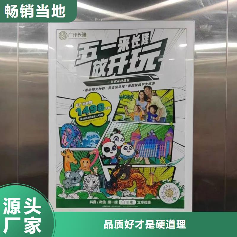社区广告牌投放本地公司快速发货