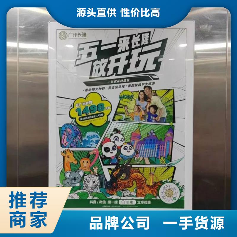 社区广告当地服务商设计合理