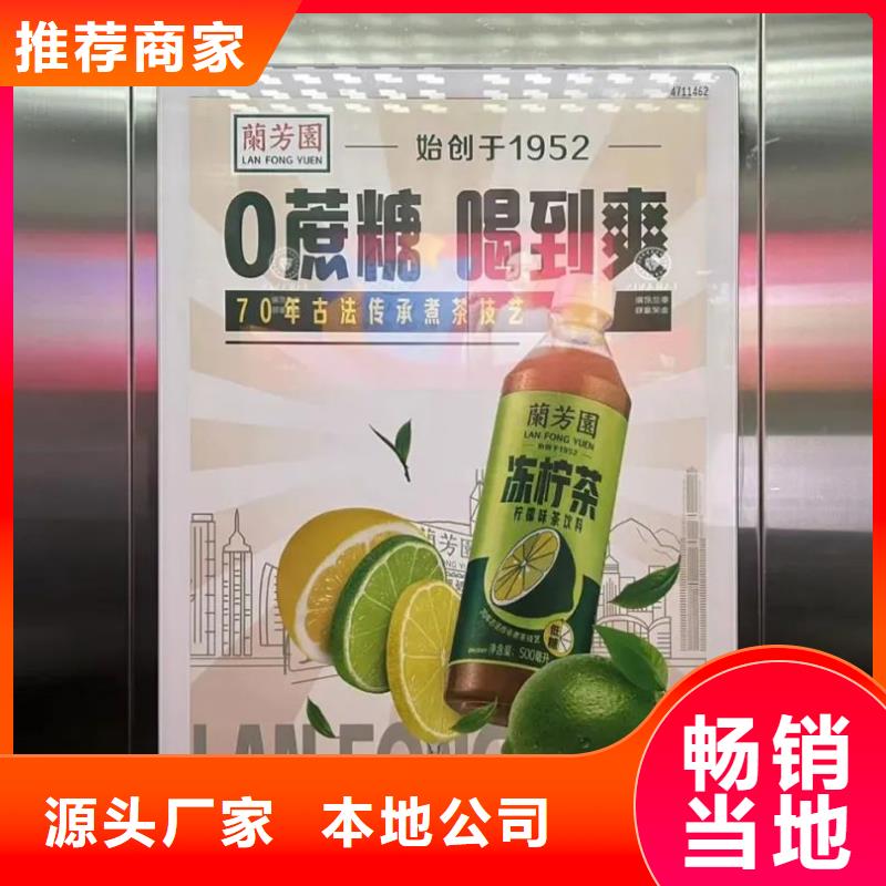 小区电梯广告公司本地服务商用心做好每一件产品