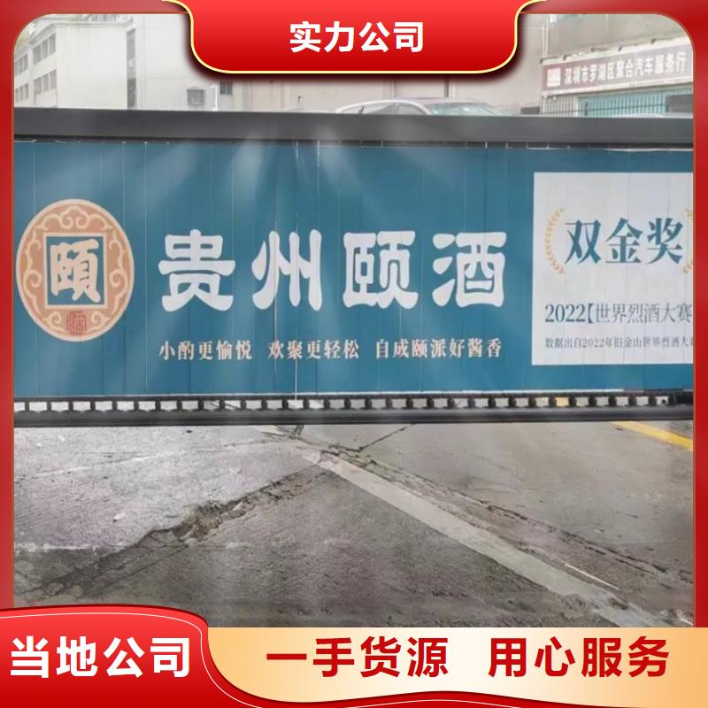 小区大门口道闸广告品质服务厂家品控严格