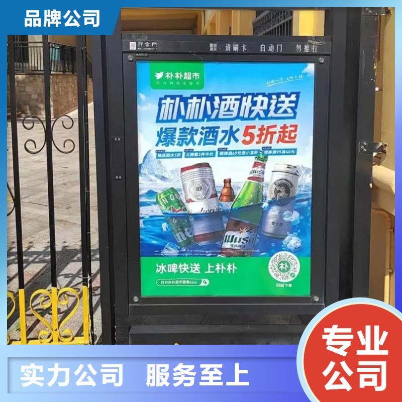 ​小区道闸广告位发布供应商服务至上