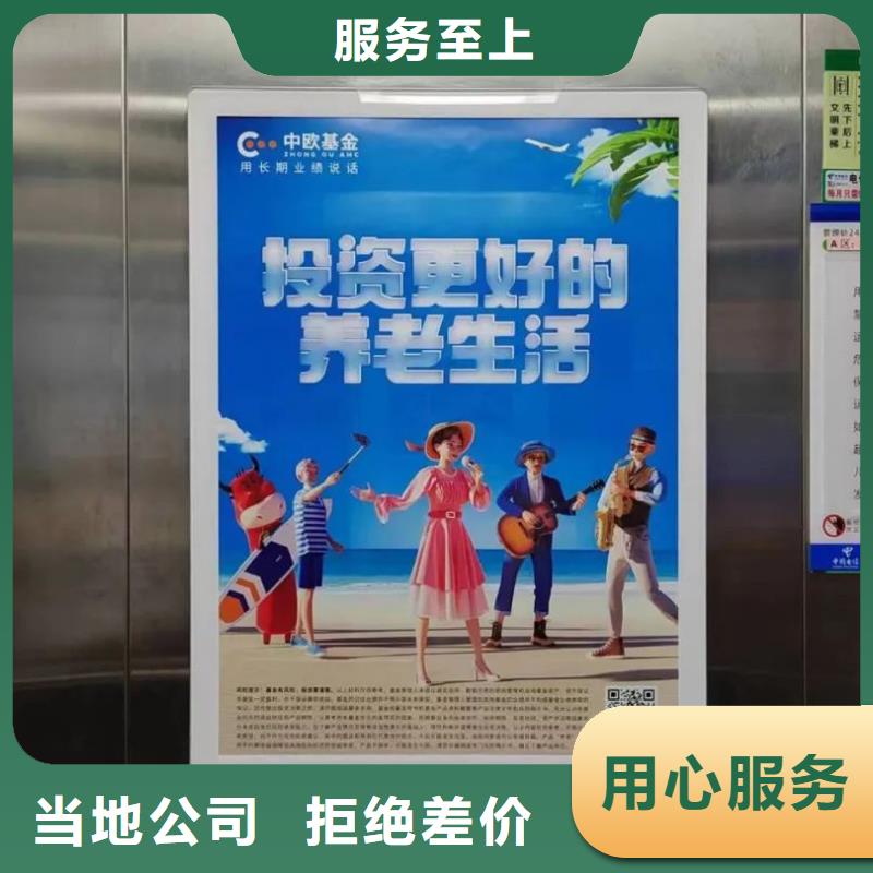 广告道闸传媒公司有口皆碑本地生产商