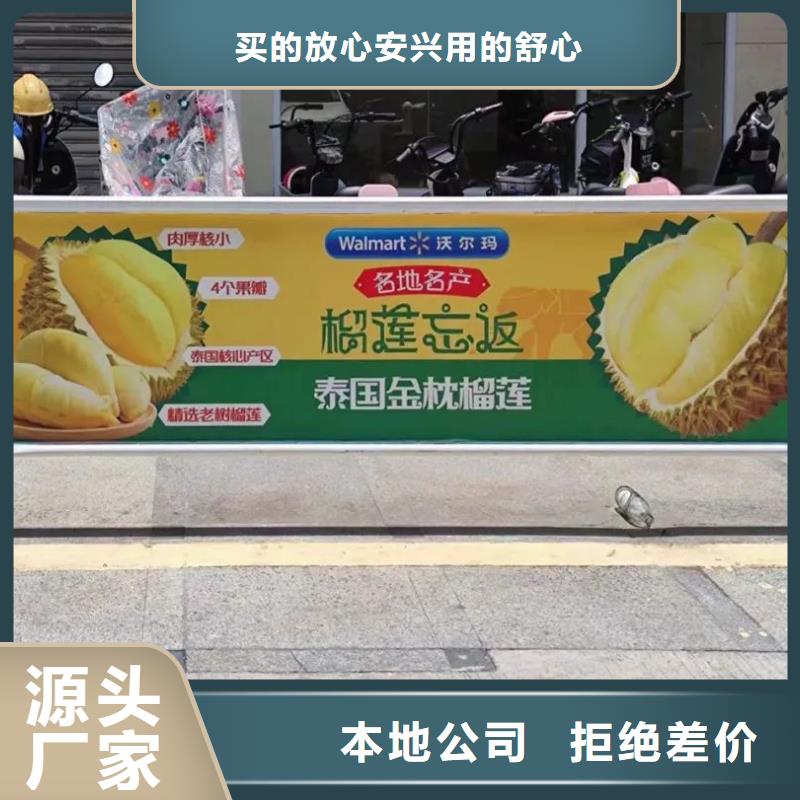 芜湖市社区广告牌投放供应商好品质经得住考验