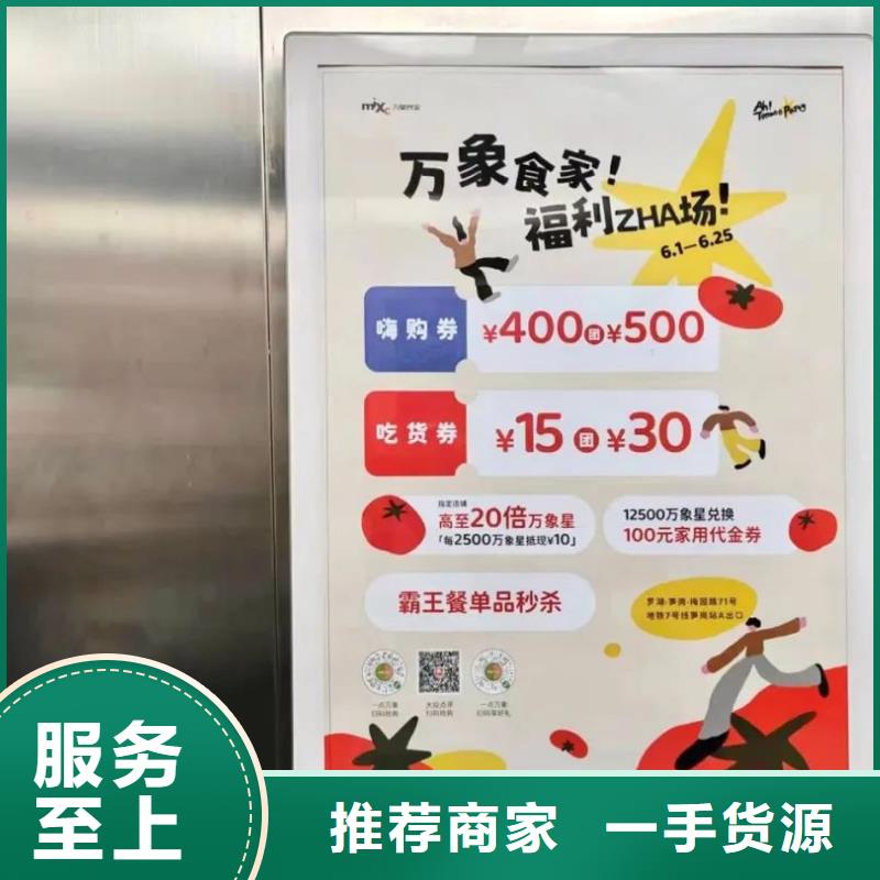 投放广告道闸机的公司商家直供同城供应商