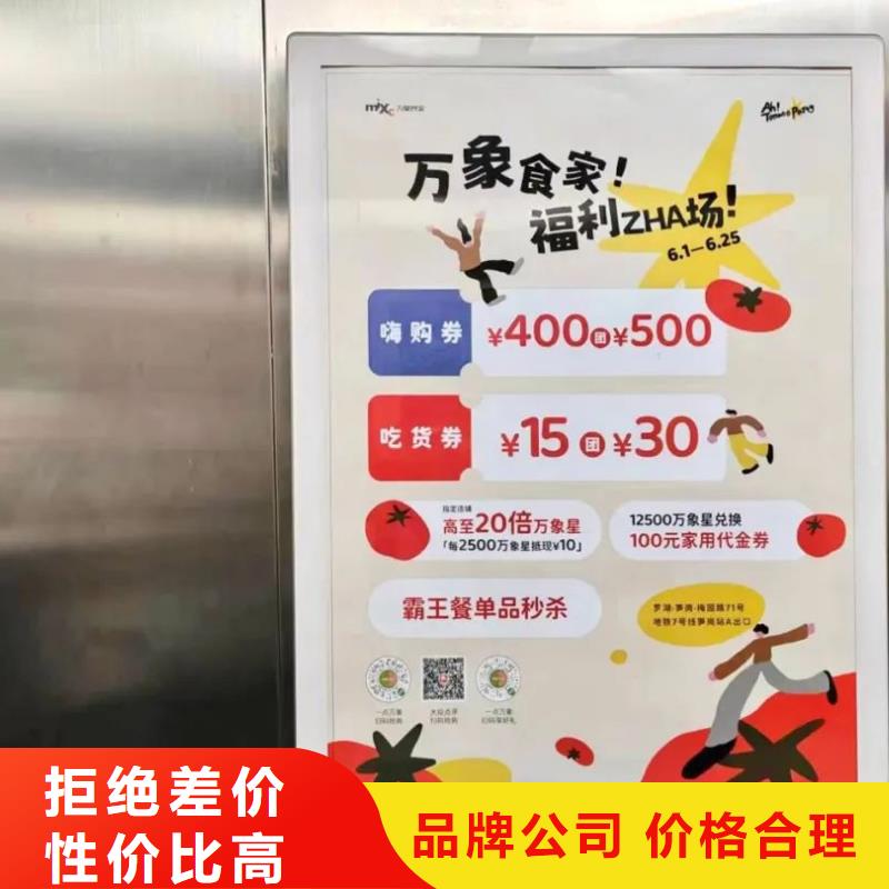 乐清市小区道闸广告投放供应商厂家直销售后完善