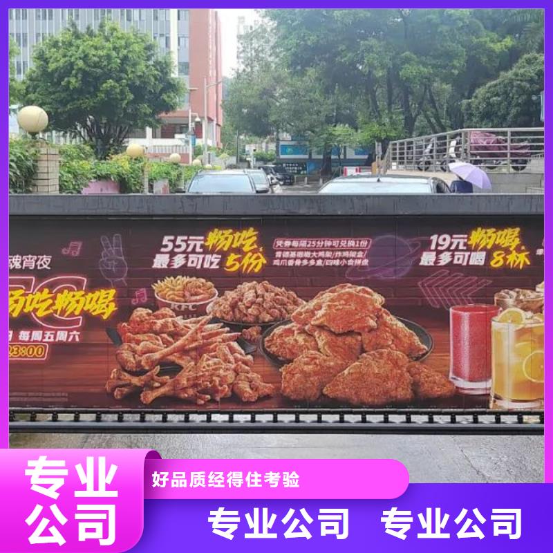 社区广告哪家专业当地服务商源头厂家经验丰富