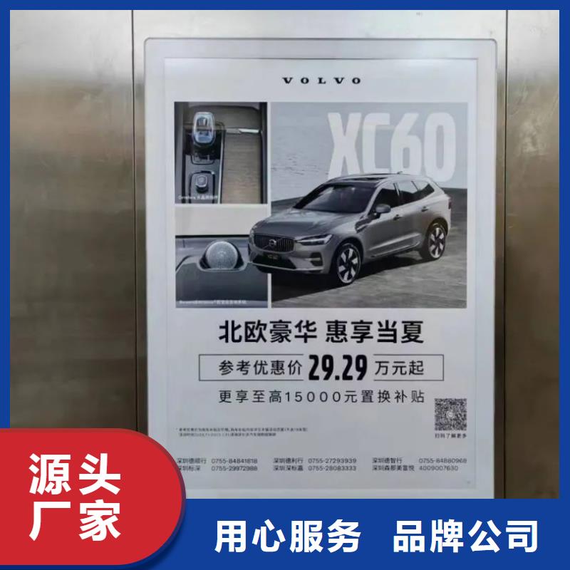 小区道闸灯箱广告什么品质服务严选好货