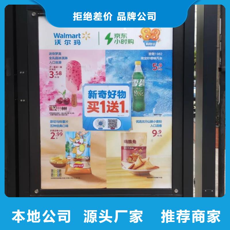 社区道闸广告商家直供拒绝伪劣产品