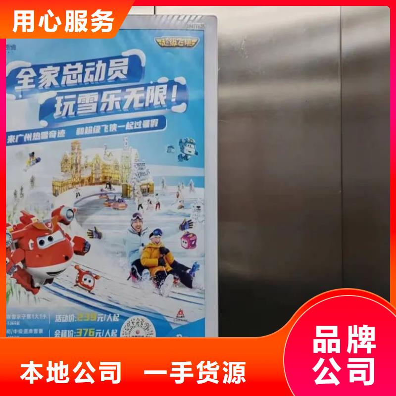 社区广告公司商家直供当地生产商