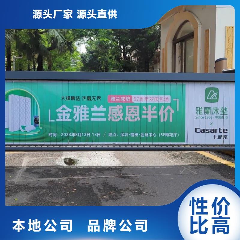 门禁广告本地广告服务商供应商