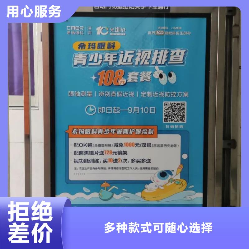 余姚市门禁广告投放方案当地广告服务商品质优选