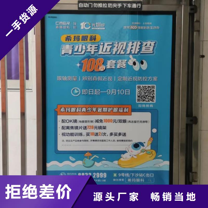 社区广告投放公司当地服务商产品优势特点