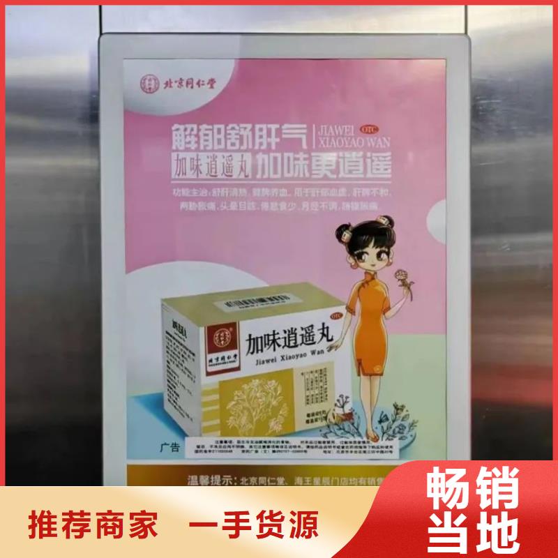 门禁广告框当地广告服务商满足您多种采购需求