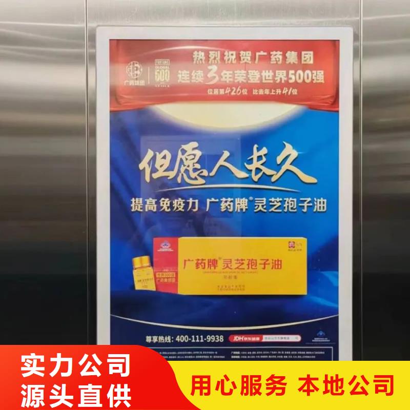 比较好的门禁广告公司本地广告服务商严选材质