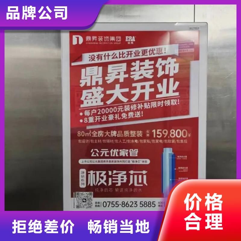 电梯广告框品质服务源头厂家供应