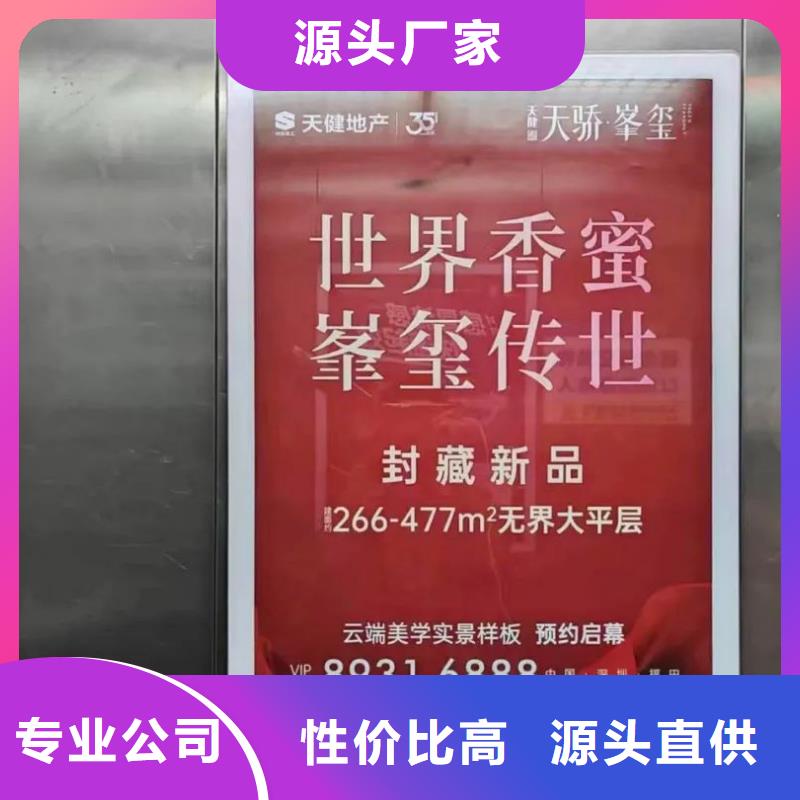 小区道闸广告位发布当地服务商好品质用的放心