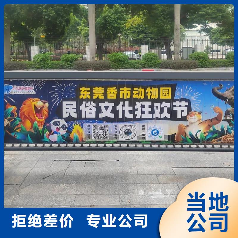 社区户外广告商家直供制造厂家
