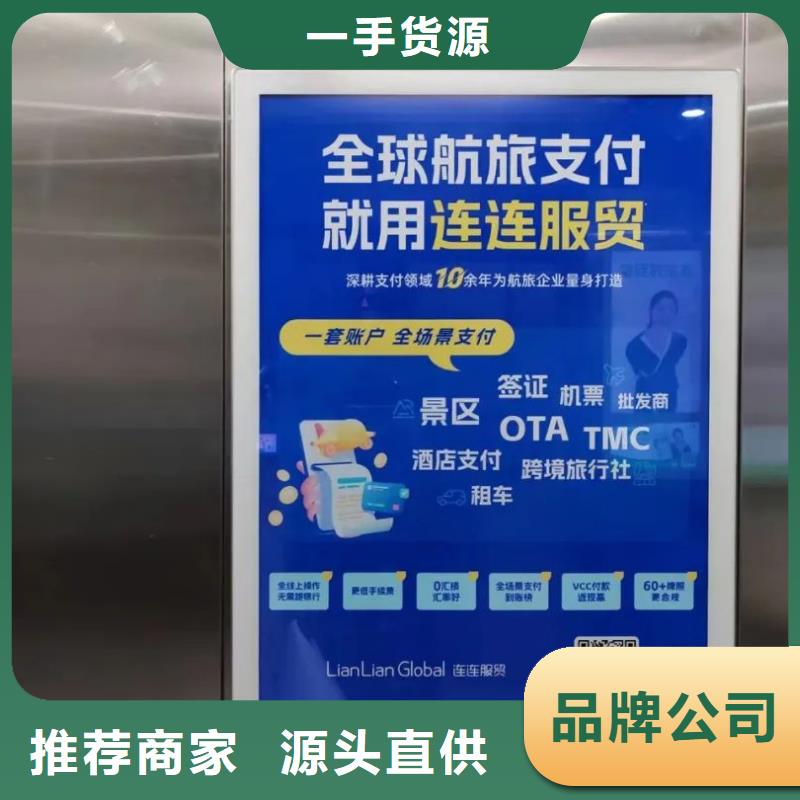 门禁广告框当地广告服务商高标准高品质