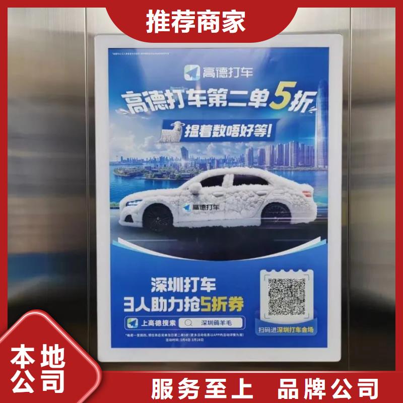 小区广告投放专业公司商家直供当地货源