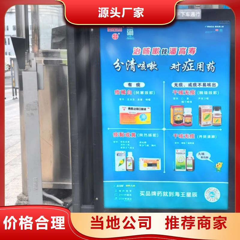 社区广告哪家专业商家直供满足客户需求