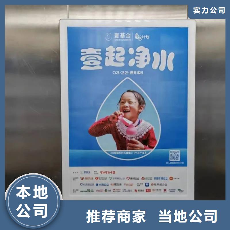 专业社区广告发布公司品质服务规格型号全