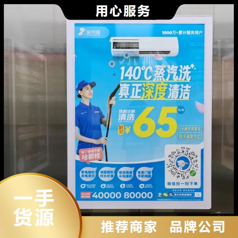社区人行门禁广告牌商家直供本地品牌