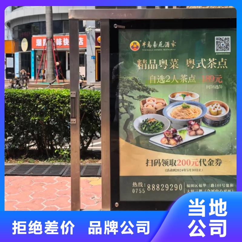 当地门禁广告公司本地广告服务商支持大批量采购
