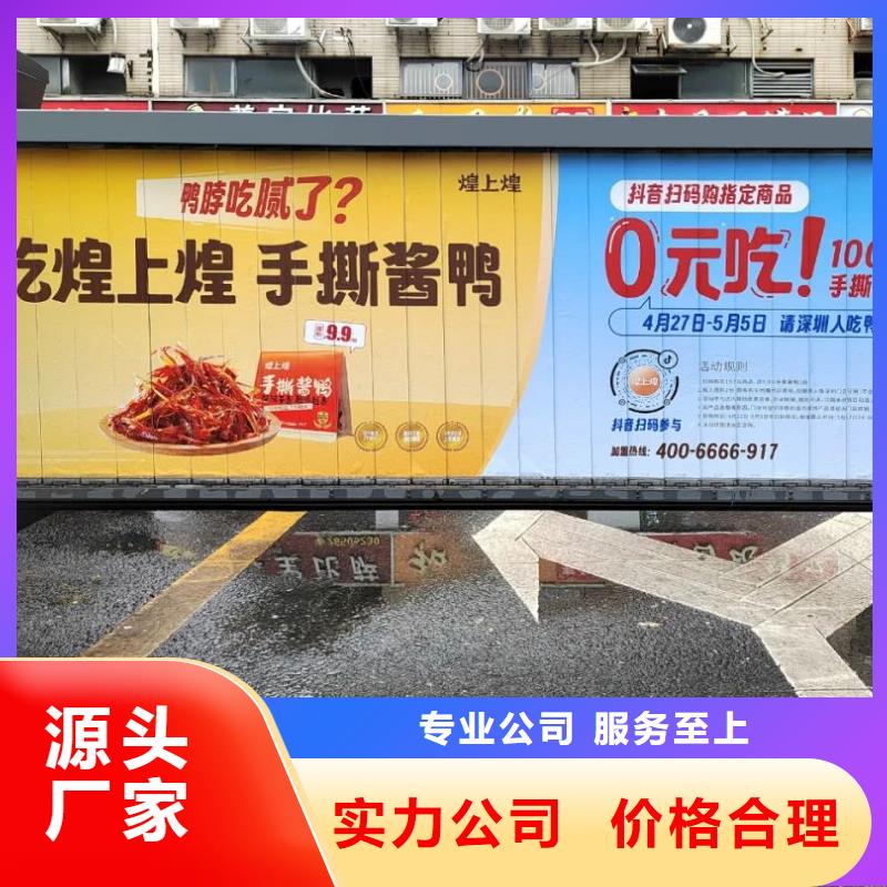 小区大门口道闸广告商家直供精选厂家好货