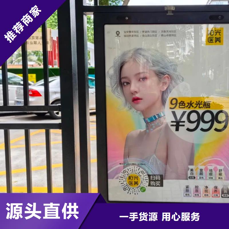 专业道闸杆广告投放商家直供支持加工定制