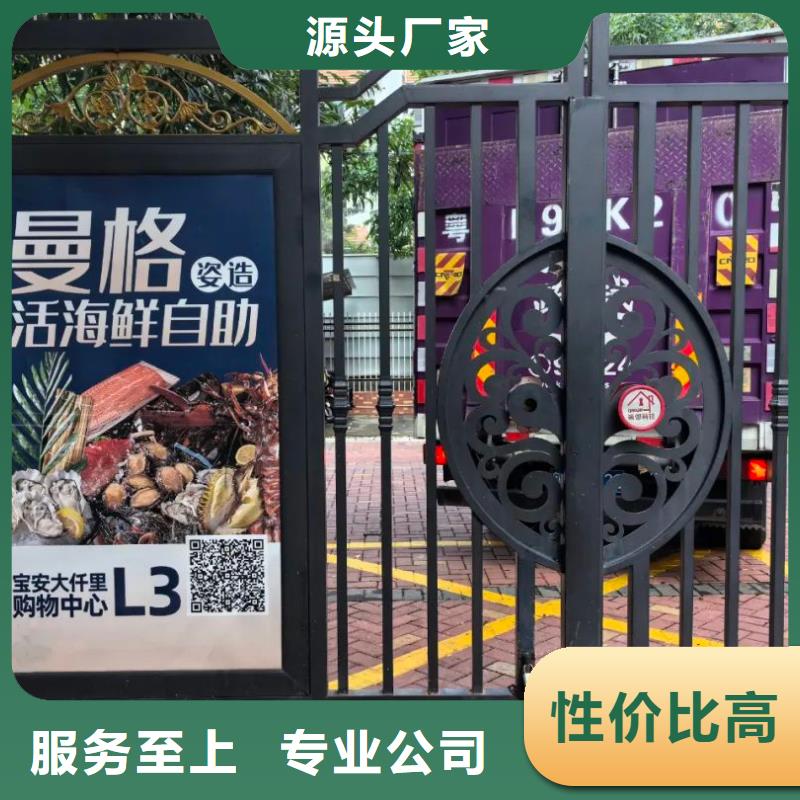 社区道闸广告有口皆碑当地供应商