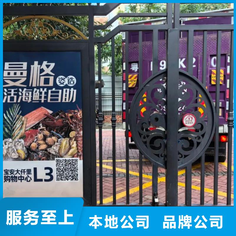 电梯广告投放公司当地广告服务商本地厂家