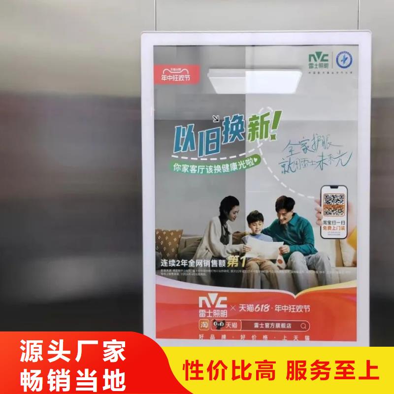 专业做小区广告的公司品质服务多家仓库发货