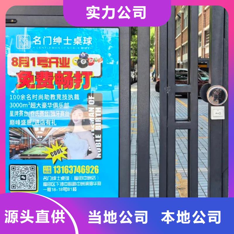 广告道闸发布有口皆碑现货直供