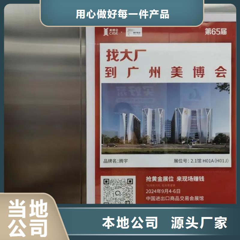 社区广告牌投放当地服务商标准工艺